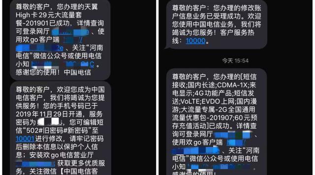 移动携号转网哪个套餐最划算,携号转网可以转回原来的网吗