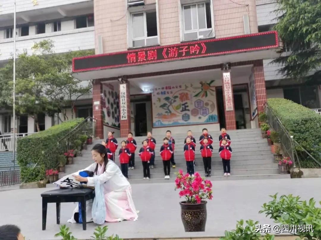 仪陇县双庆小学,仪陇县双庆乡小学校