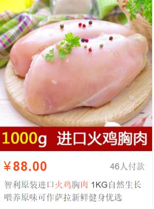 火鸡和普通鸡有区别哪个贵,一只火鸡可卖多少钱