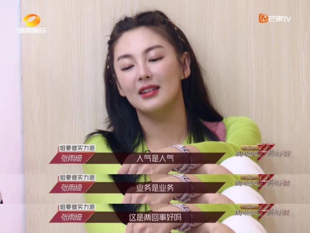 《晓明历险记》第二次公演，我的OP是她们，你呢？