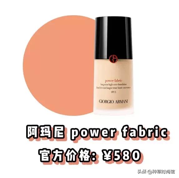 真人测评粉底液油性皮肤,超真实粉底液测评