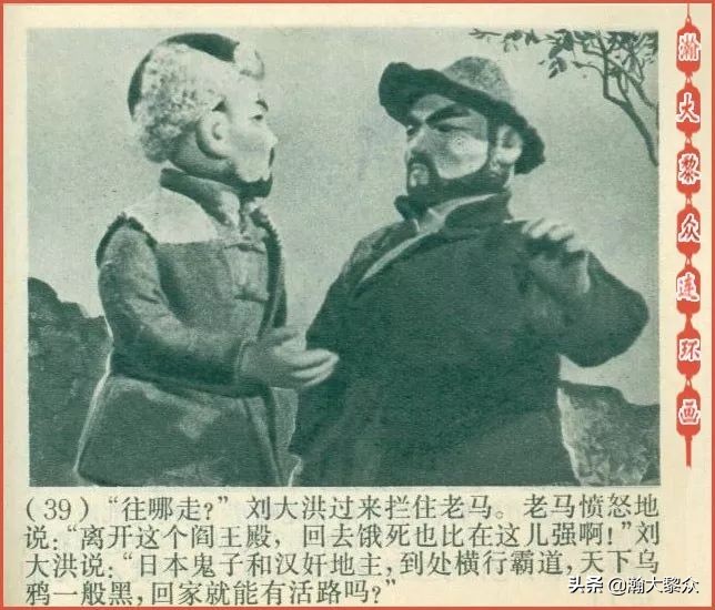 怀旧老动画半夜鸡叫,木偶动画片半夜鸡叫