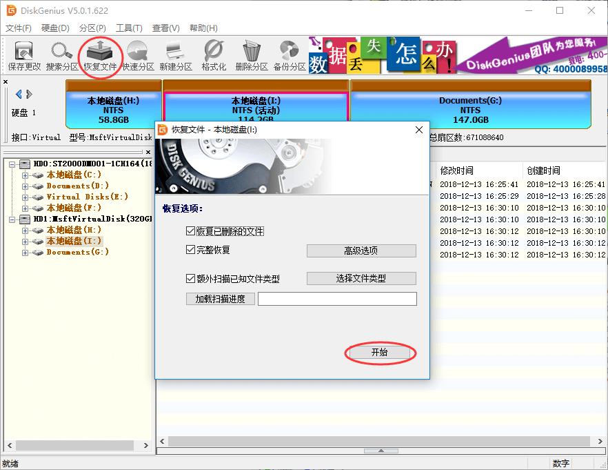 移动硬盘格式化后还能正常使用吗,移动硬盘插入提示格式化怎么解决