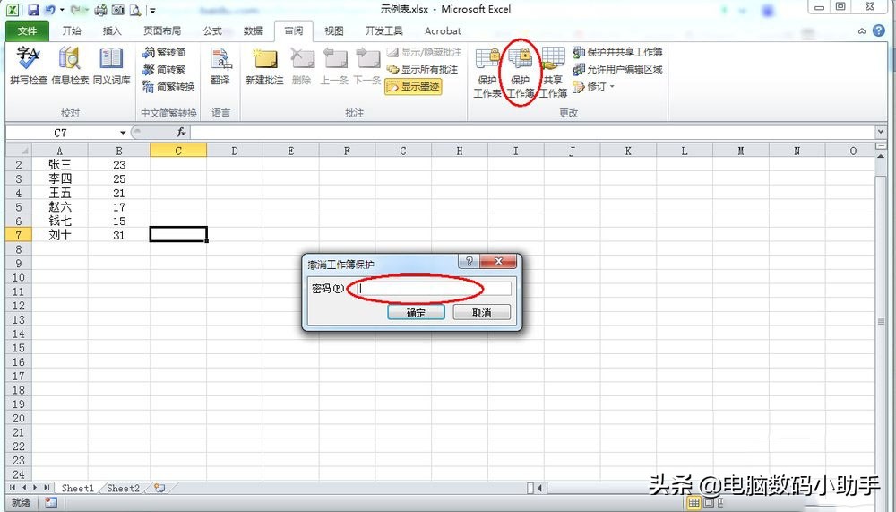 滚动条不见了是什么原因,左右滚动条不见了哪里去找