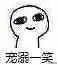 比痘痘更烦人的闭口来了，最有效的去闭口*法大**看过来