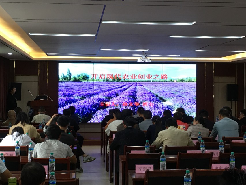 孙博士谈农业,孙博士被邀去大学教书