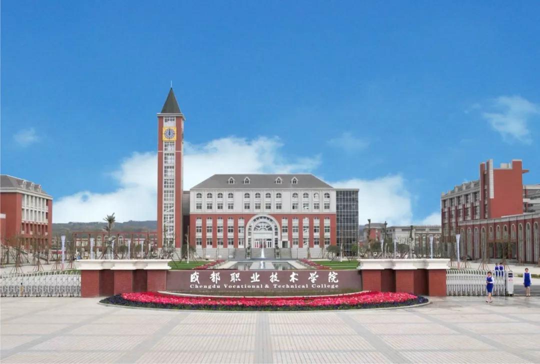 8所实力双非大学,四川的双一流职业学院有哪些