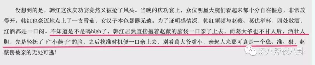 葛大爷回看以前的比赛,葛大爷下班时候的日常