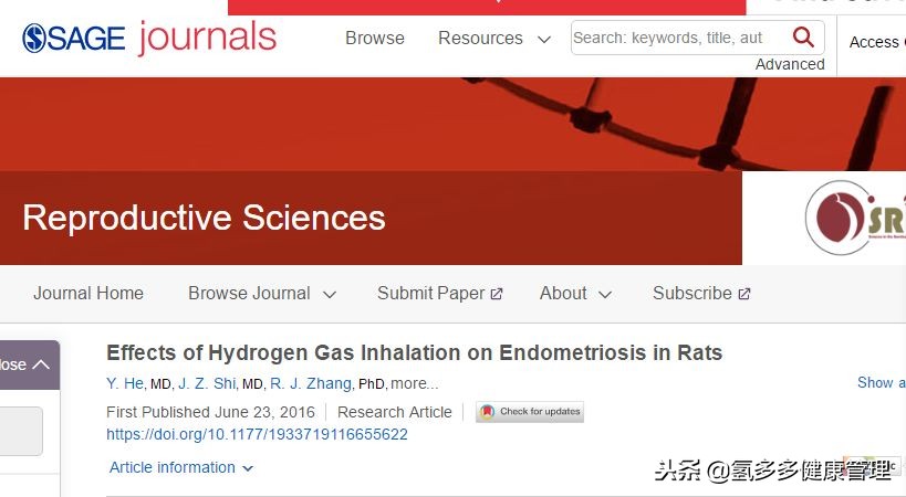 第二军医大学附属长海医院：氢气治疗子宫内膜异位症