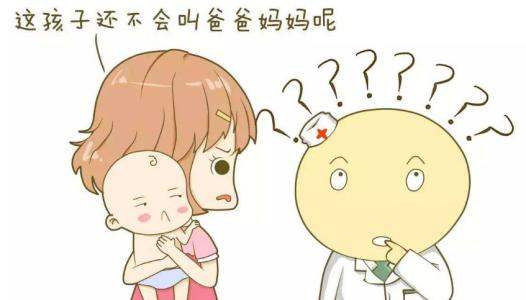 孩子说话迟是什么原因导致的,为什么孩子说话晚就是贵人语迟