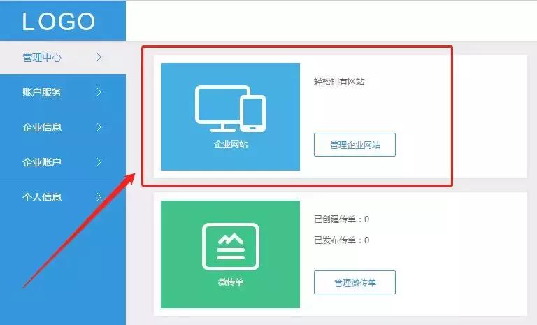 网络搭建教学平台,网络平台怎么搭建