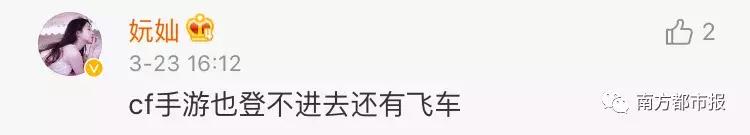 全网吓出一身冷汗！王者荣耀/英雄联盟/全民K歌/QQ空间突然崩了