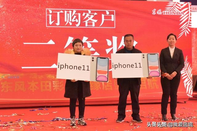 光辉26周年：热烈庆祝山西彩虹集团东风本田世缘店盛大开业