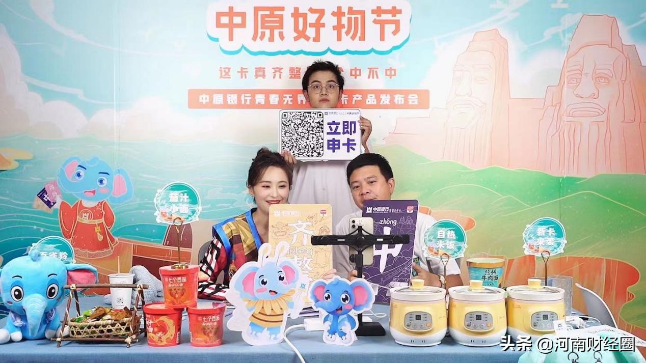 中原银行信用卡青春无界卡怎么样,中原银行青春无界信用卡