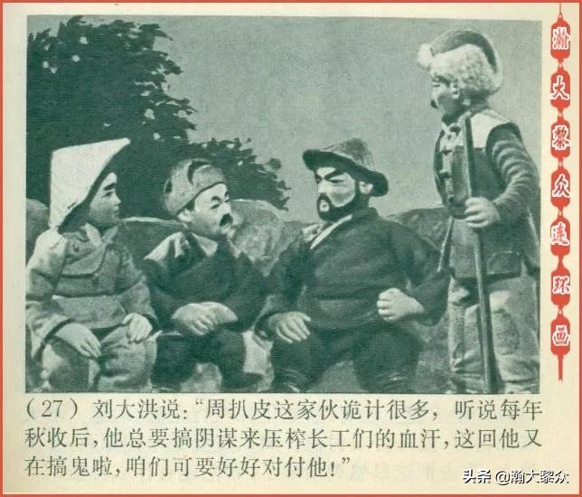 怀旧老动画半夜鸡叫,木偶动画片半夜鸡叫