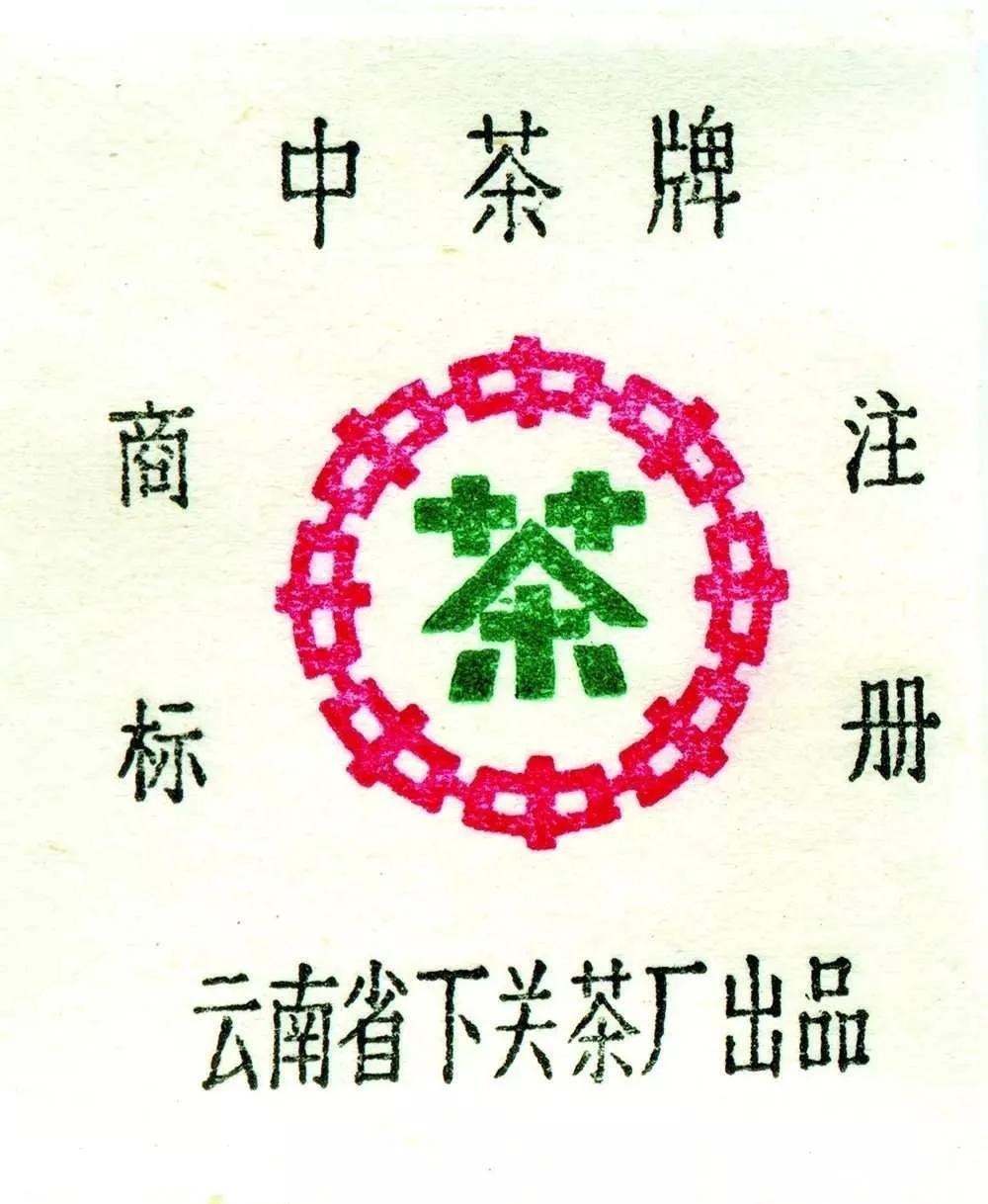 普洱印级茶和号级茶的区别,普洱茶中的印级茶和号级茶