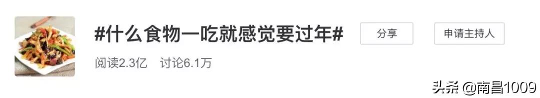 吃货皇上上朝,吃货朋友们