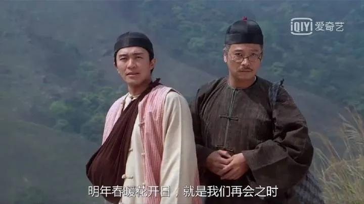 周星驰吴孟达打球,周星驰吴孟达告别图文