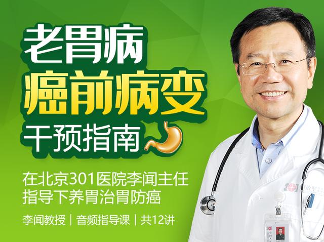 胃息肉慢性胃炎中医怎么辨证,胃炎胃溃疡胃息肉哪个严重