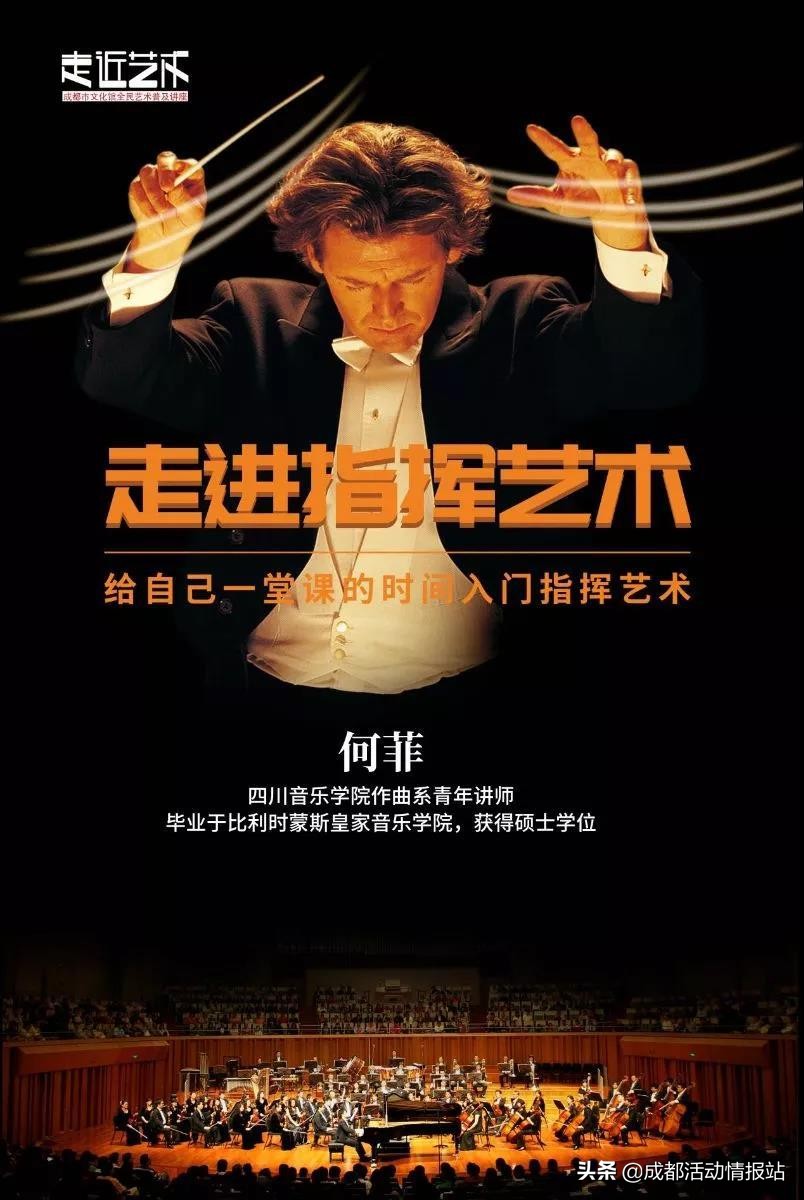 6.26活动建议,6.28到7.4的活动