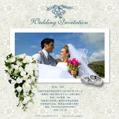 婚礼电子请柬还可以这样做,创意动态婚礼请柬教程