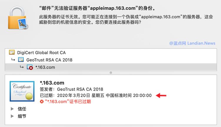 ios邮件一直显示正在登录,ios一直弹出无法备份