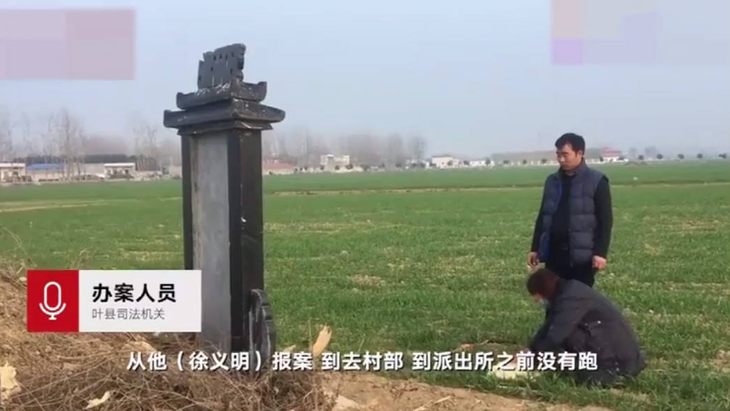 父母坟墓屡次被挖,父母坟墓被挖三次后续
