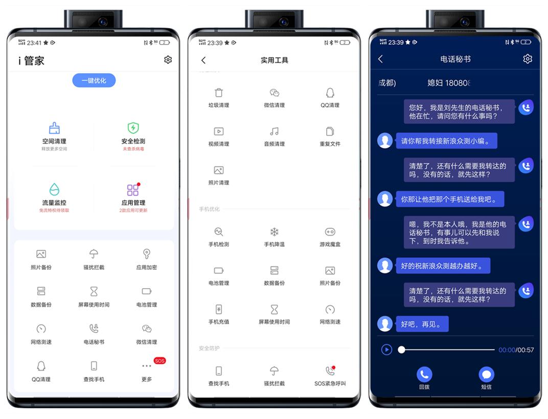 vivonex3黑色深度测评,顶级外观同行衬托简评vivonex3