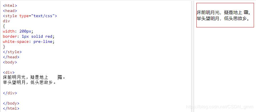 DIV文字展示,省略...、超出滑动等-white-space