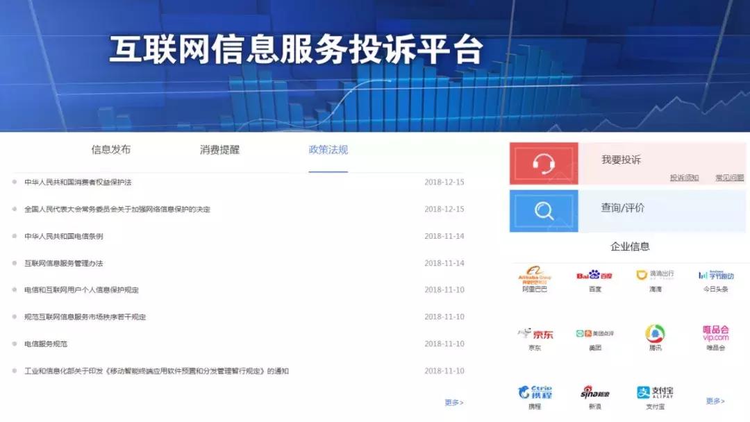 违法和不良行为举报,不良违法网站怎么举报