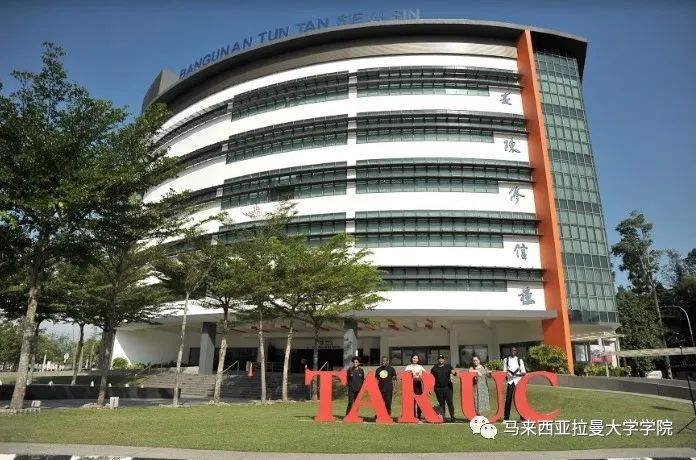 鎷夋浖澶у瀛﹂櫌,鎷夋浖澶у浠嬬粛