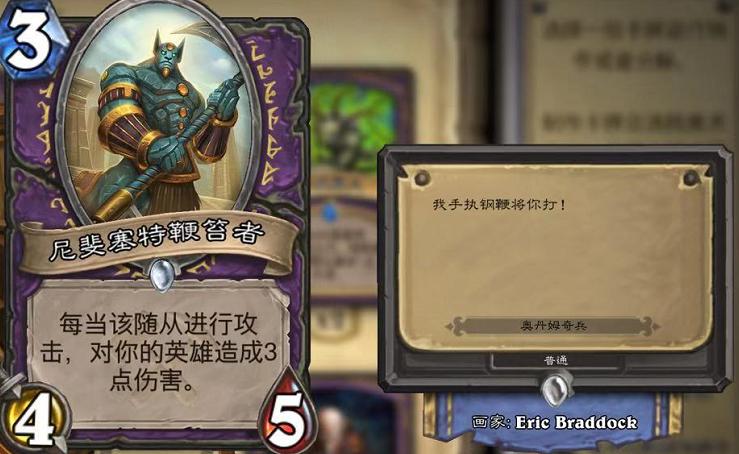 炉石传说卡牌大揭秘,炉石传说经典卡包卡牌一览