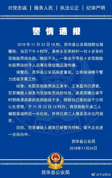 爆炸案宣判被告人被判,李某等23人涉黑一案
