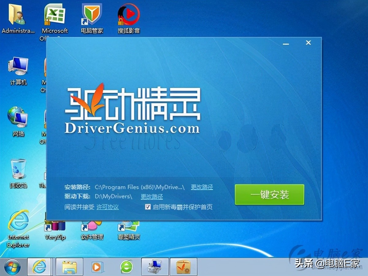 自制用u盘做操作系统,u盘在学校教学的使用方法