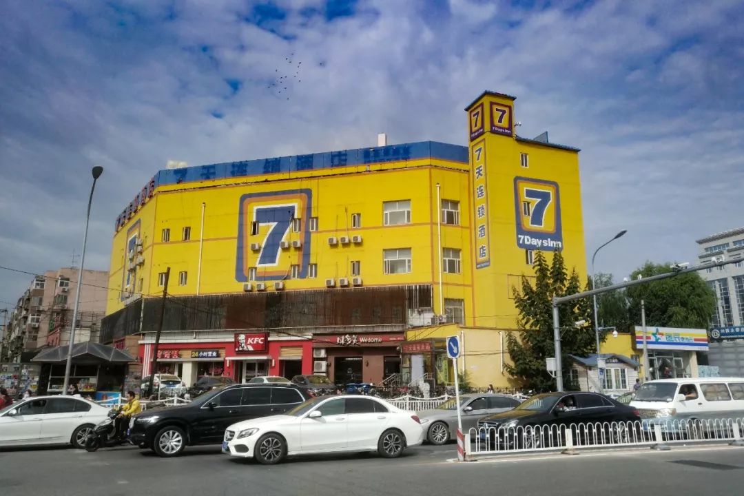 7天酒店坍塌原因,七天酒店倒闭了吗