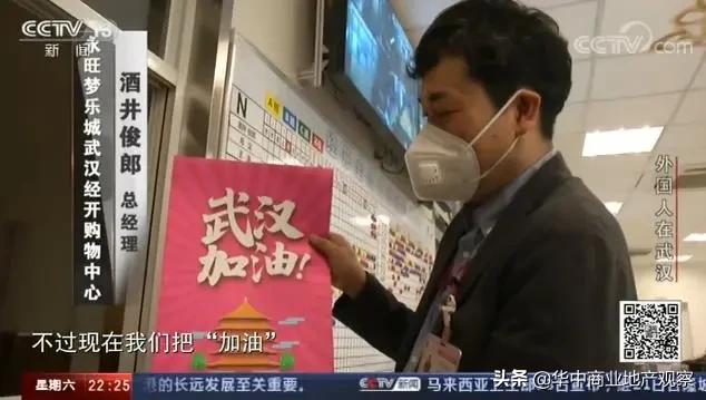 一个超市的店长需要干什么,永旺超市的老板是谁