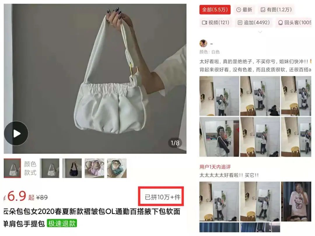 拼多多月销1000,拼多多月销10万