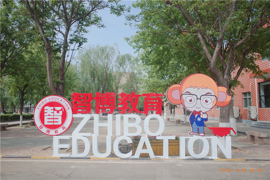 山东最好的5所专科学校,山东专科考上本科公办学校排名