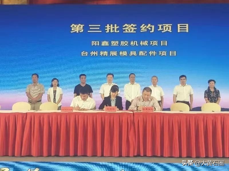 黄石胡家湾商业综合体,黄石胡家湾40亿工程