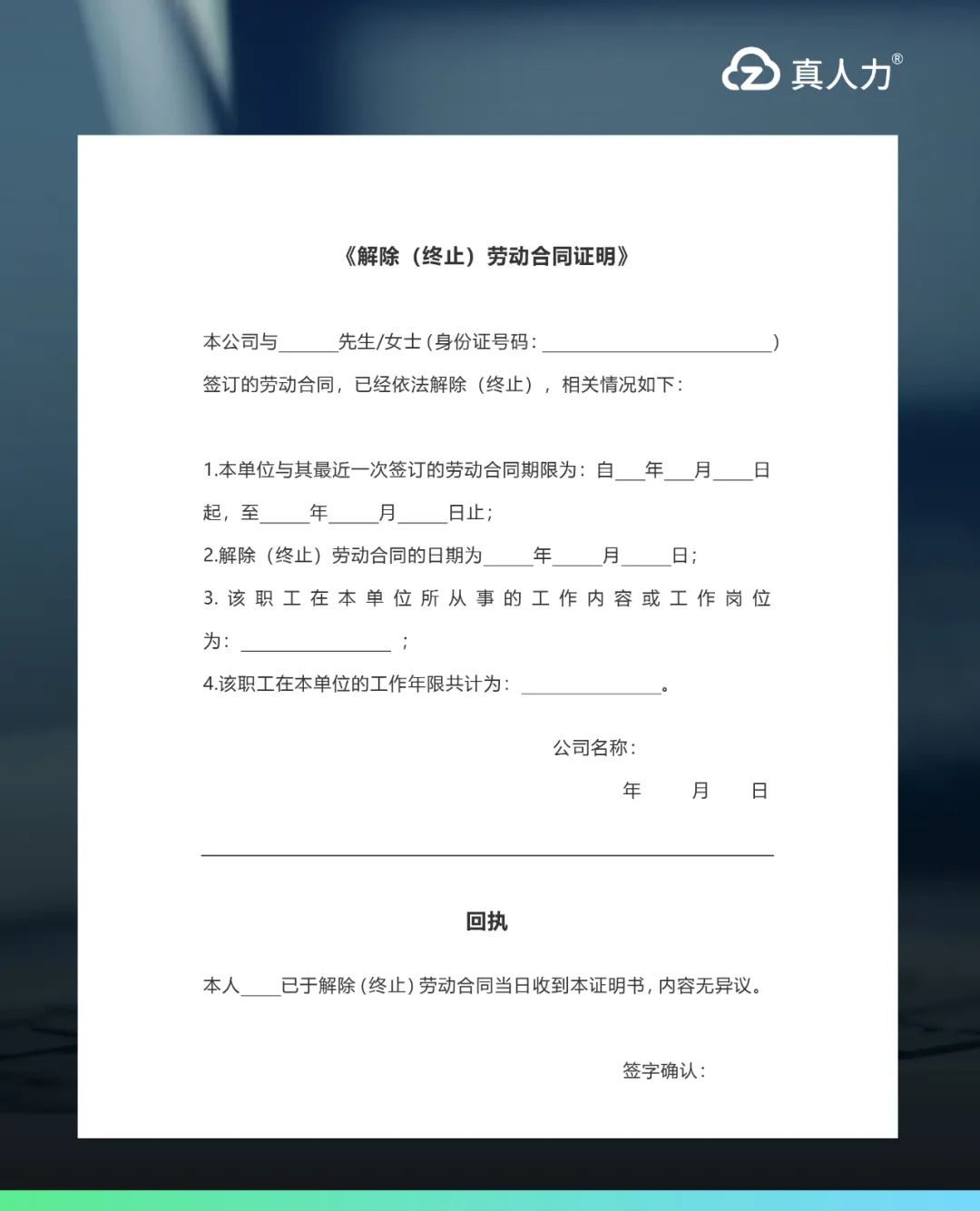 旷工三天自动离职当月工资怎么算,旷工三天自动离职五险一金怎么办