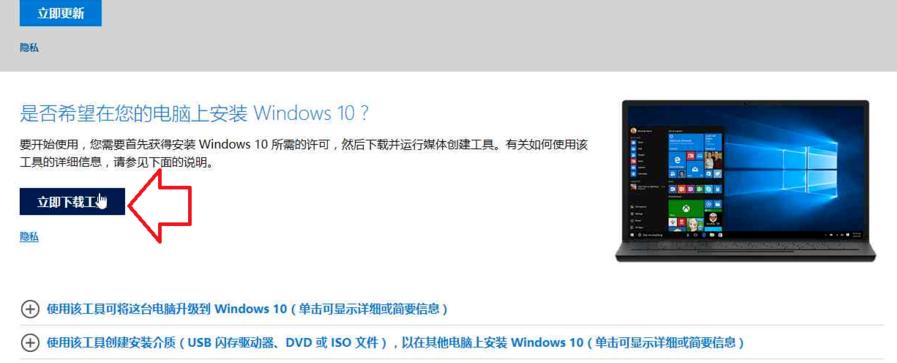 微软官网安装windows11,微软安装系统win11