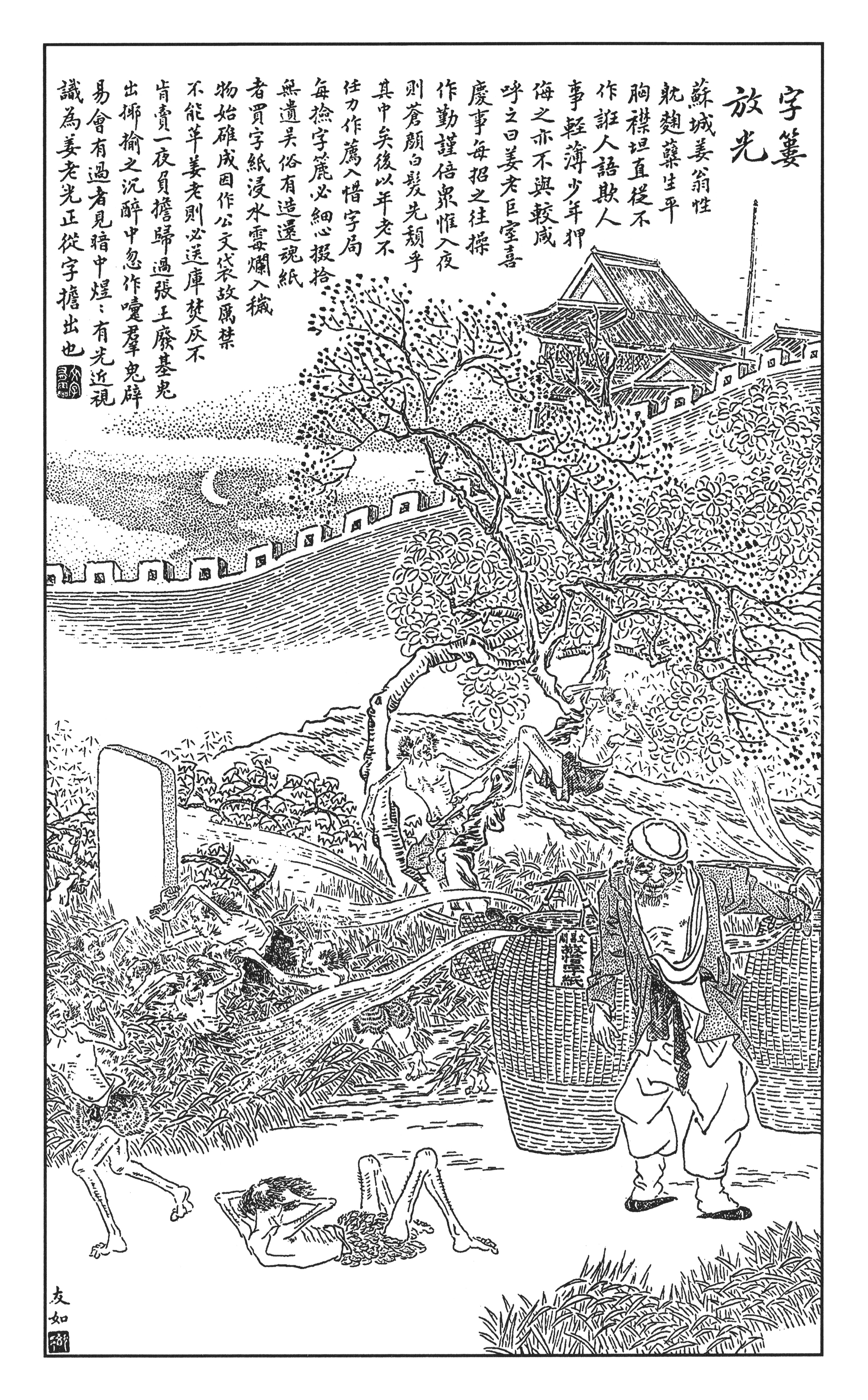 驱鬼的妙招,驱鬼的口令手法