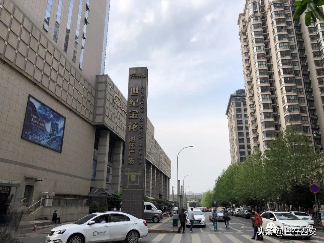 西安世纪金花钟楼店闭店,世纪金花为什么倒闭