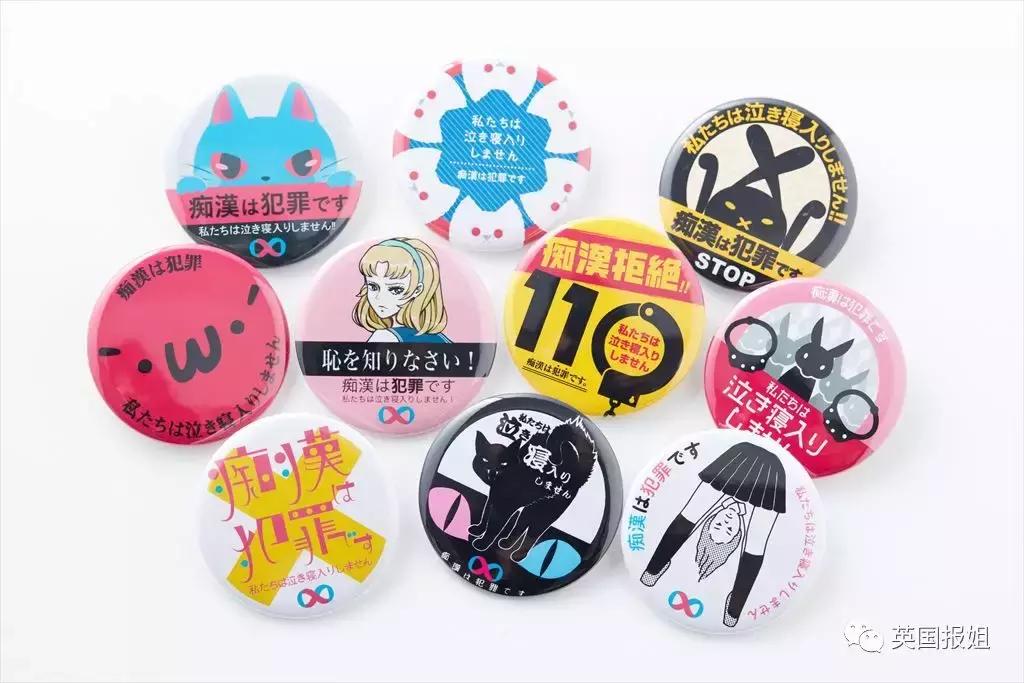 女生出门遭遇咸猪手怎么办？日本网友教你对付痴汉