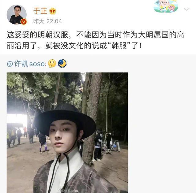 明制帽和韩国帽,明制帽子和韩国的对比