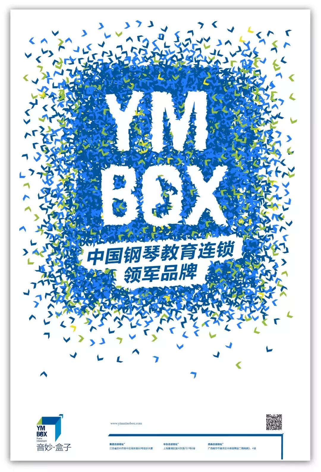 元杰英文采访,元杰谈论孩子学钢琴