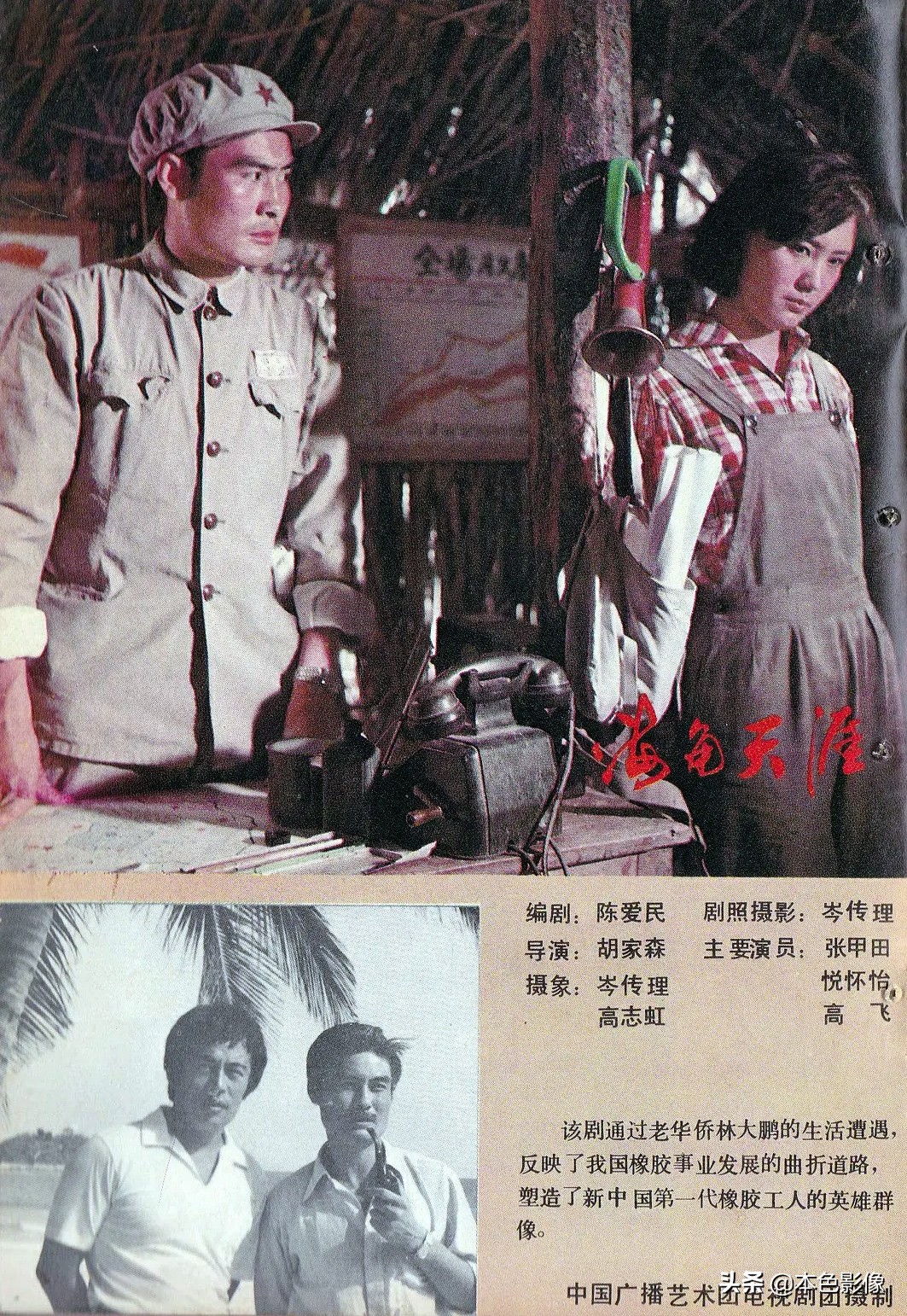 八十年代国产电影大全集,国产八十年代电影大全