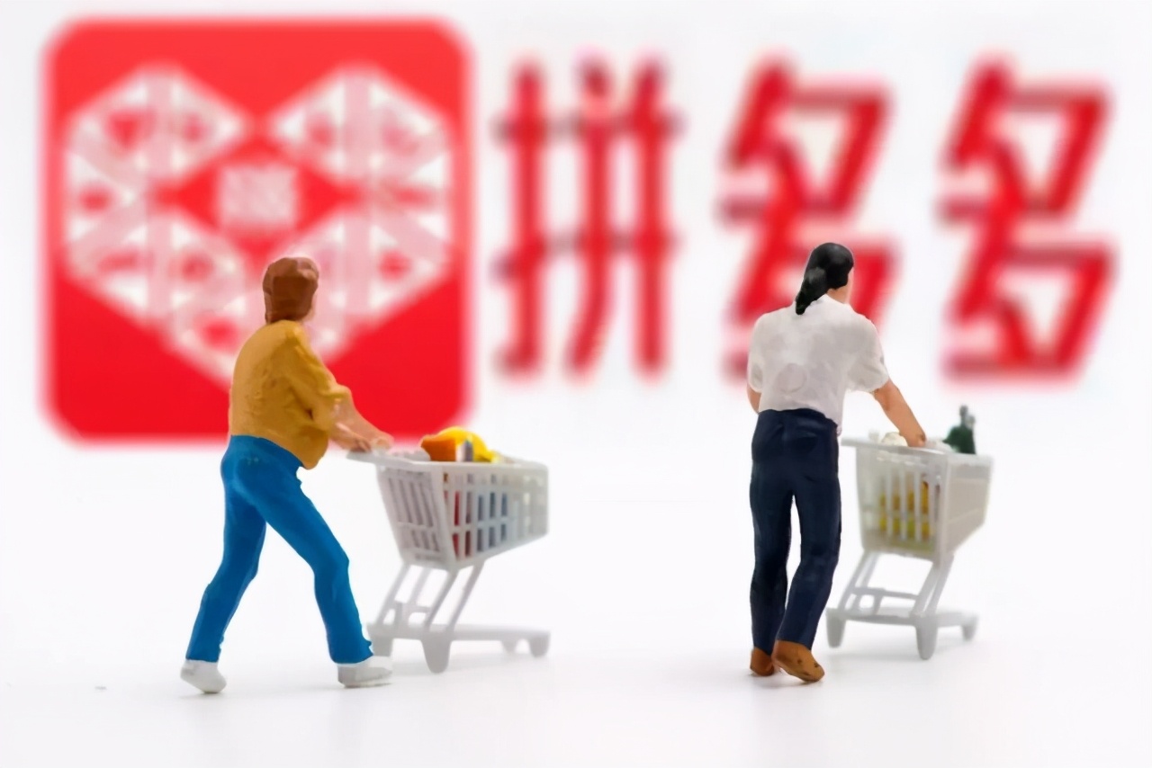 拼多多直通车养权重,拼多多直通车多少钱