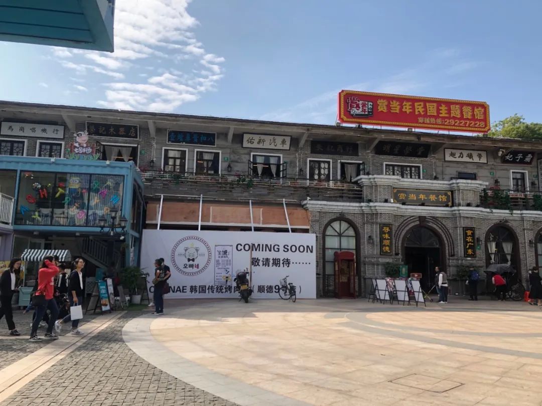 文旅探访报告|工业遗产到文旅新名片，渔人码头旧改中获新生