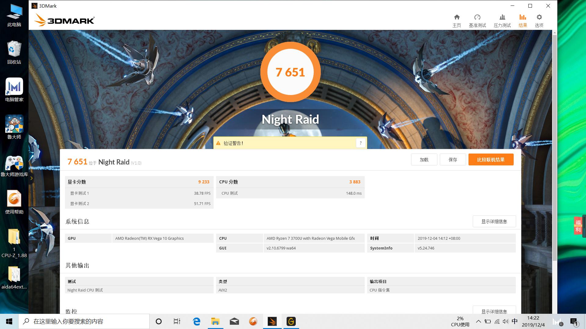 蜗牛花了多少钱,4nm处理器相当于骁龙多少